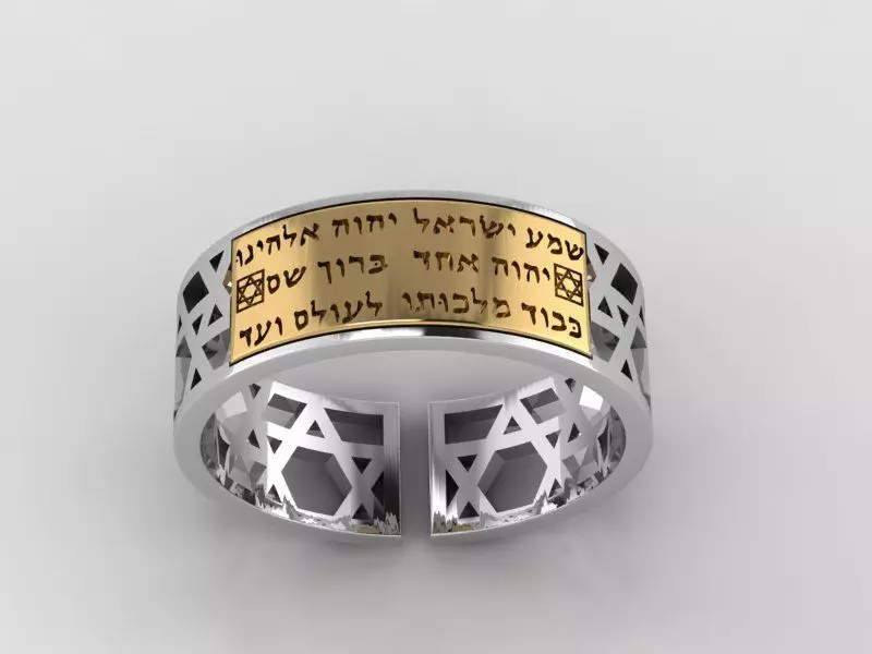 Shema Yisrael Ring Adjustable 3D print model_0
