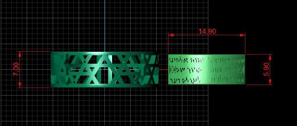 Shema Yisrael Ring Adjustable 3D print model_7