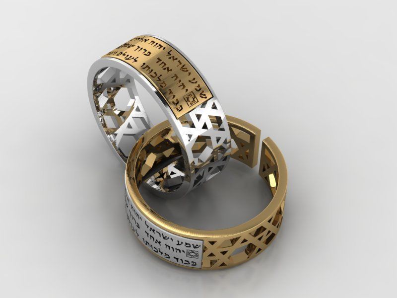 Shema Yisrael Ring Adjustable 3D print model_4