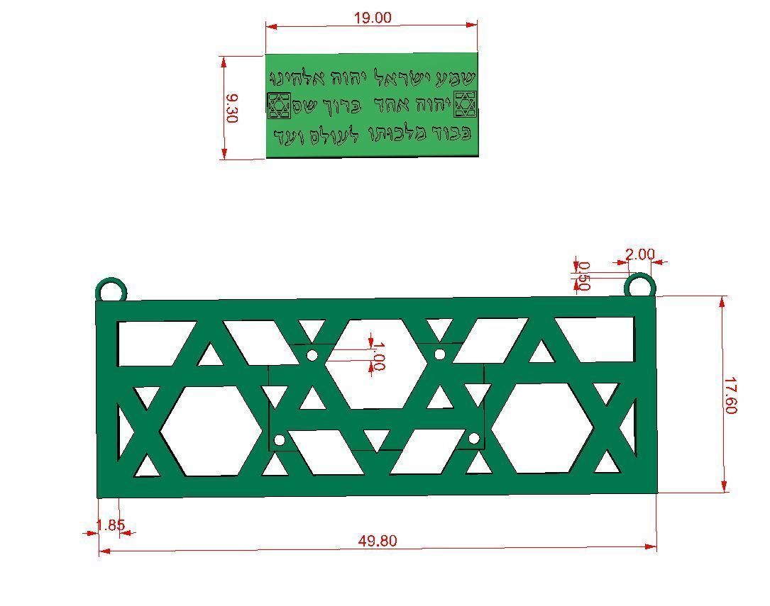 Shema Yisrael Pendant 3D print model_4