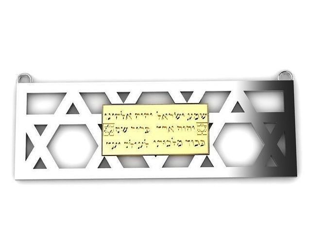 Shema Yisrael Pendant 3D print model