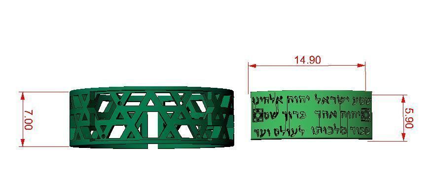 Shema Yisrael Pendant 3D print model_8