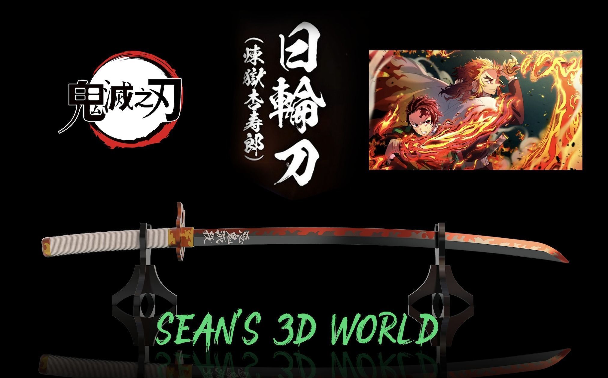 Kyojuro Rengoku Nichirin 3D print model_2