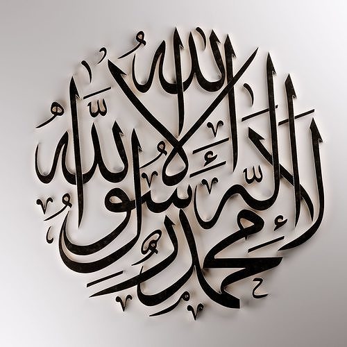 Kalima arabic calligraphy 3D model