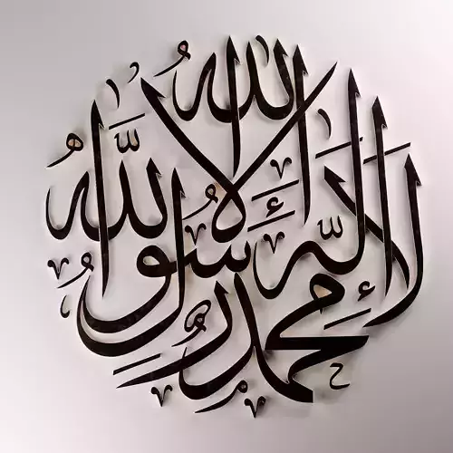 Kalima arabic calligraphy 3D model