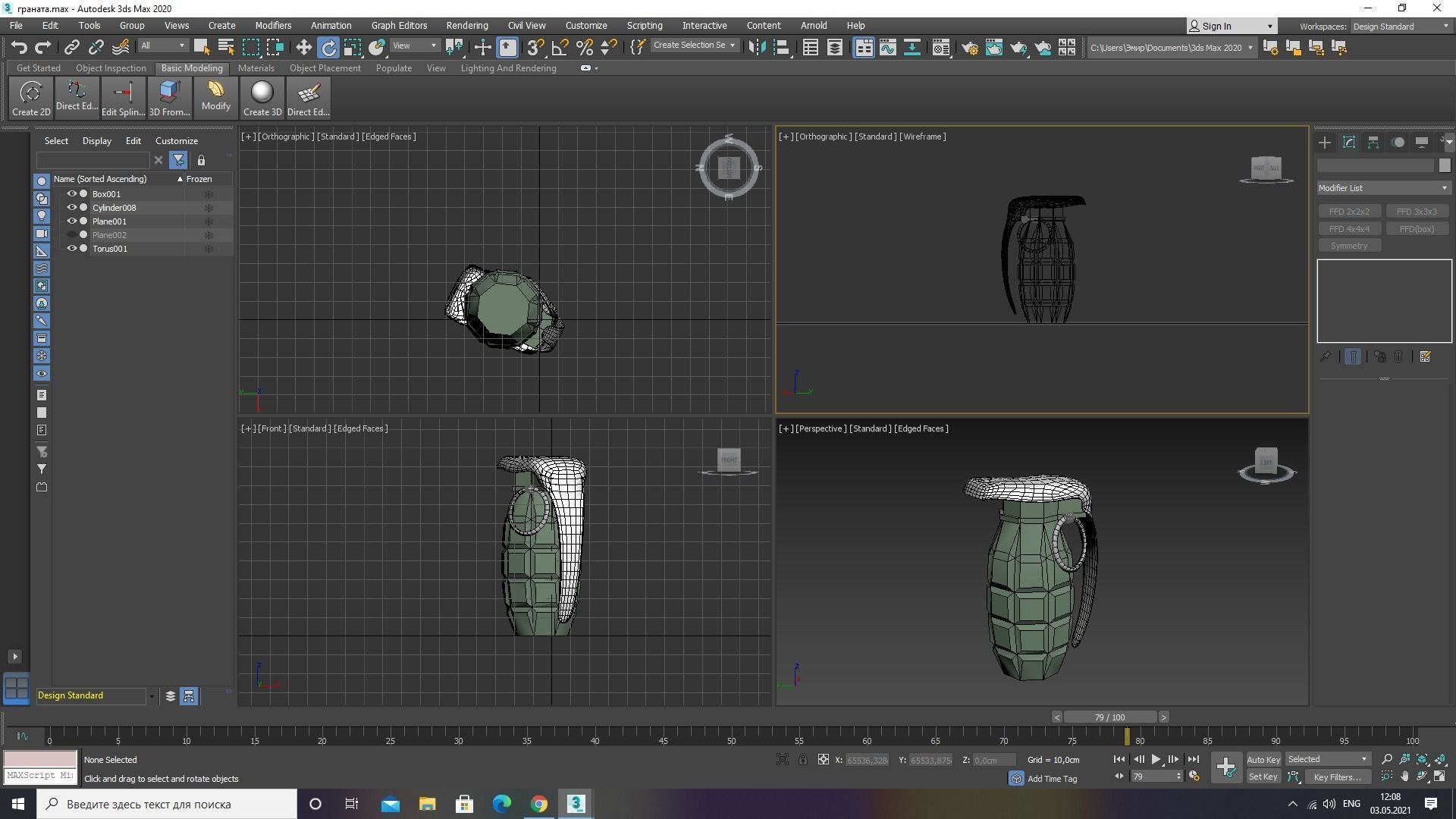 3D model grenade Low-poly 3D model_4