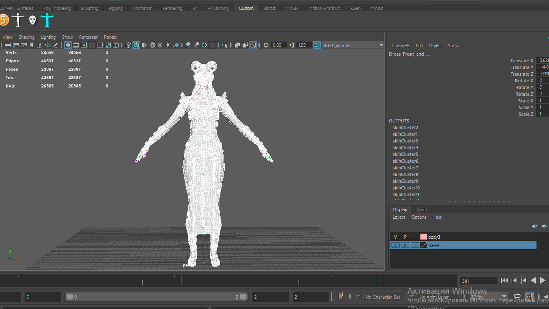 Pack of Orcs 3D Model Collection_18