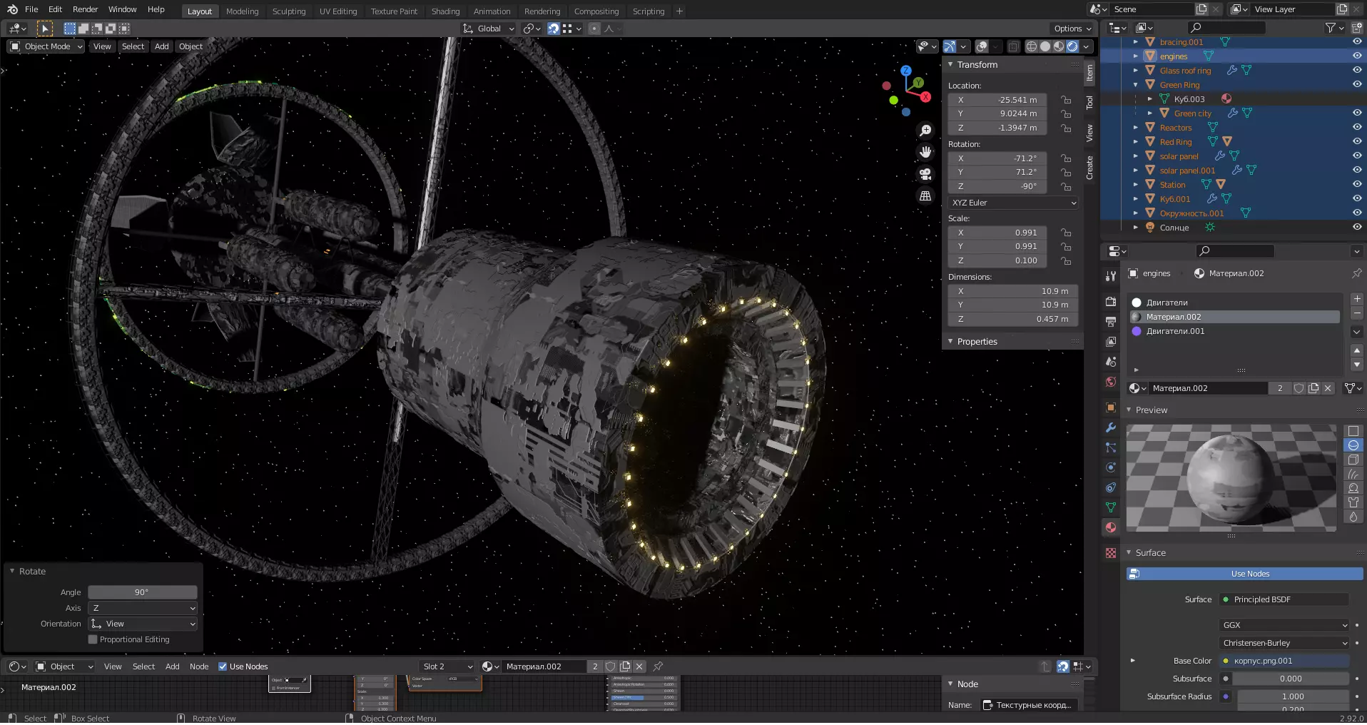 Space station Spark of Civilization 3D model_0