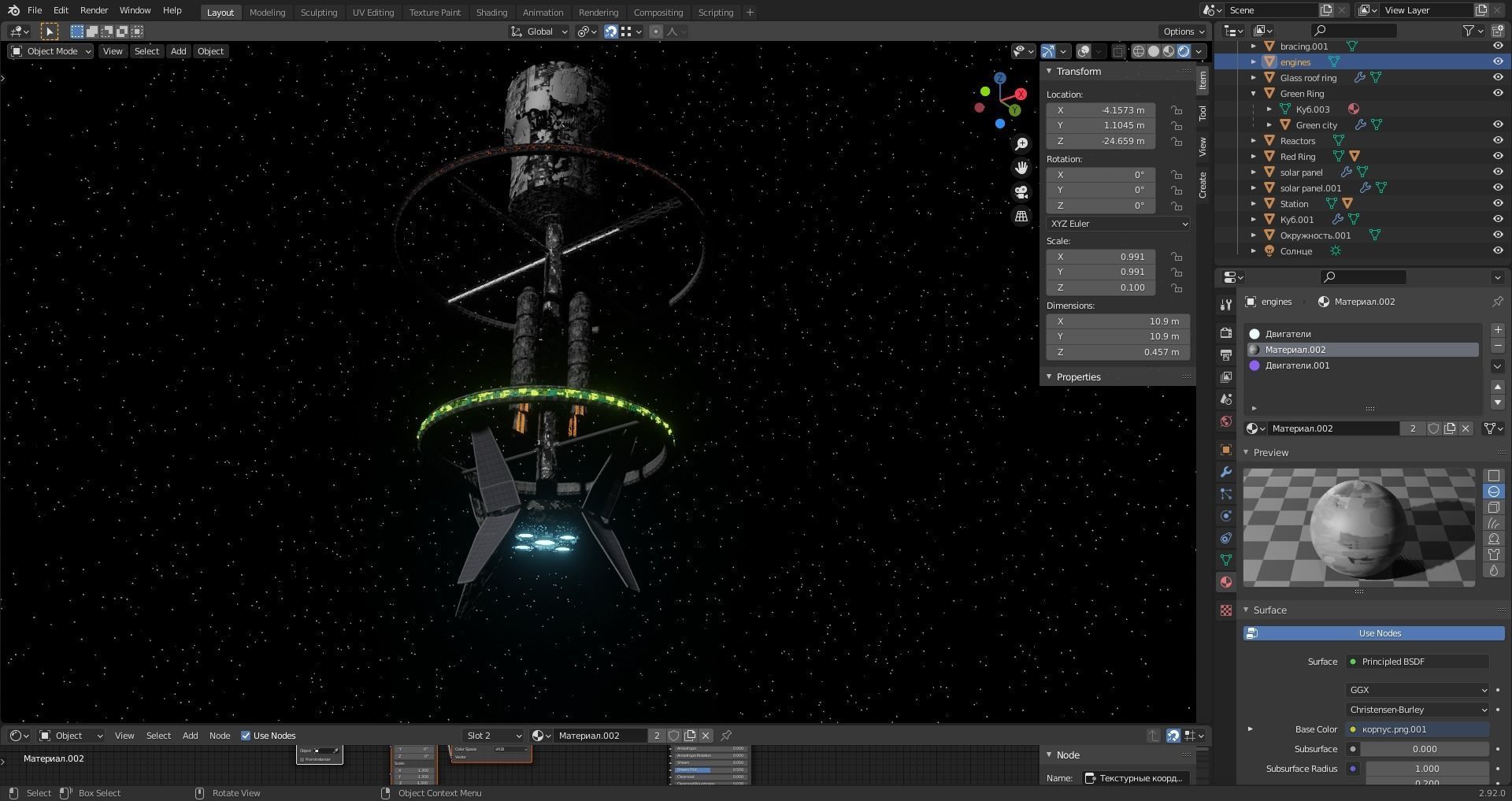 Space station Spark of Civilization 3D model_4