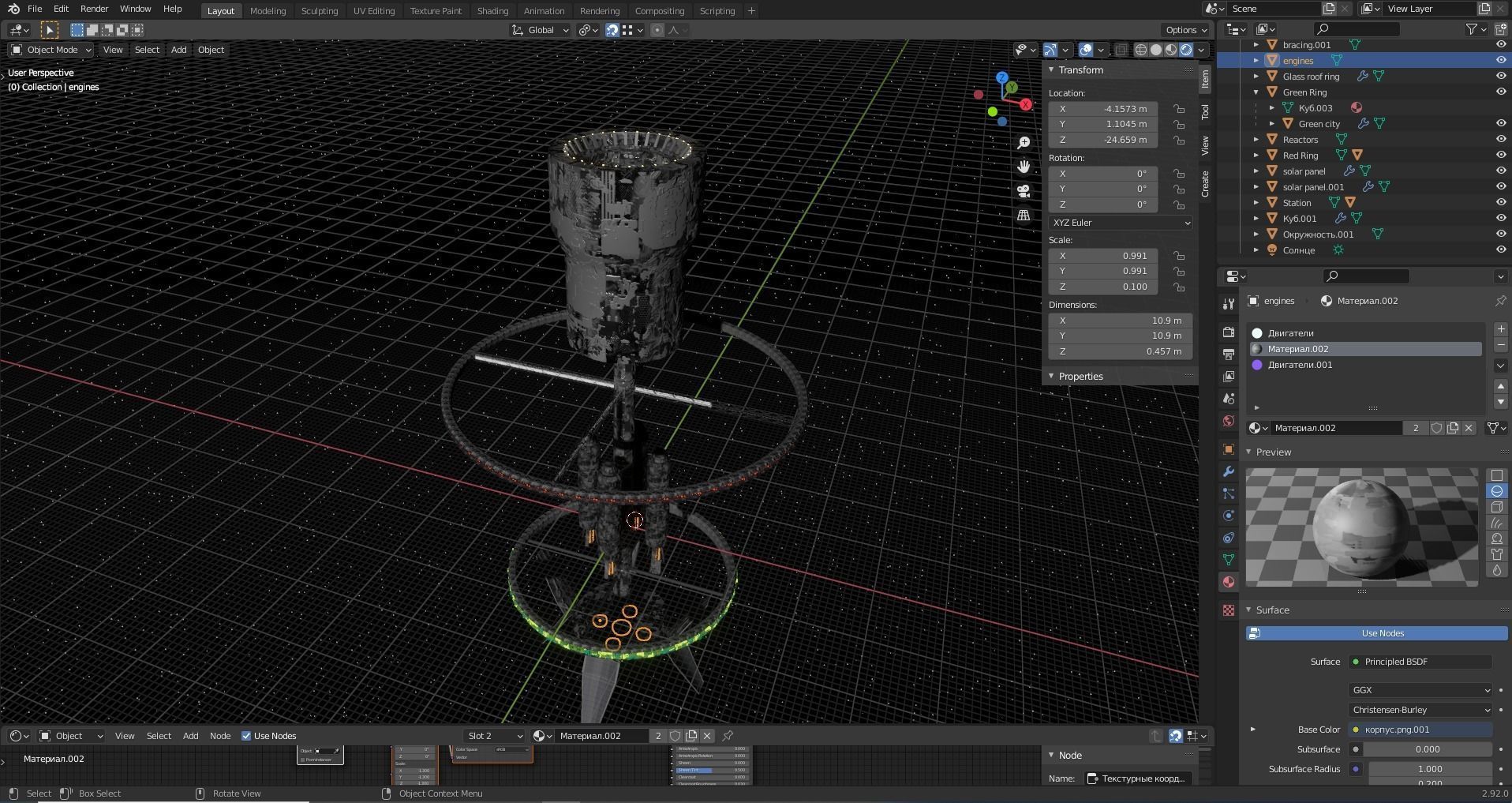 Space station Spark of Civilization 3D model_5