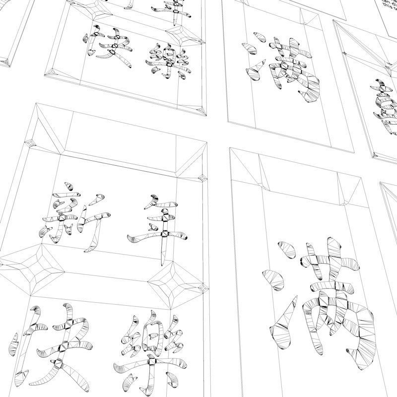 Chinese Red Envelopes Hong Bao 3D model_24