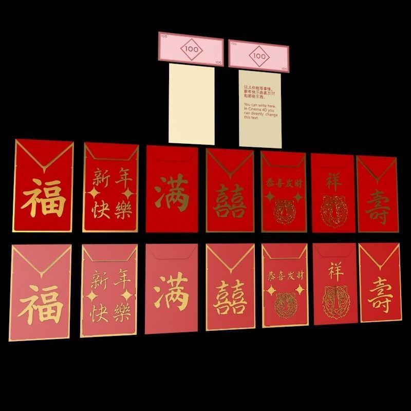 Chinese Red Envelopes Hong Bao 3D model_5