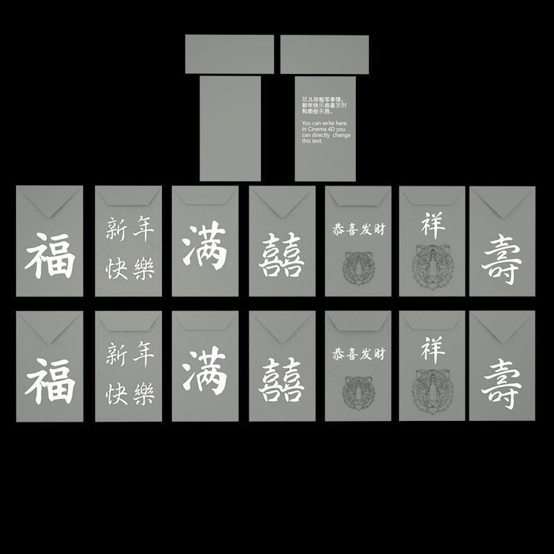 Chinese Red Envelopes Hong Bao 3D model_16