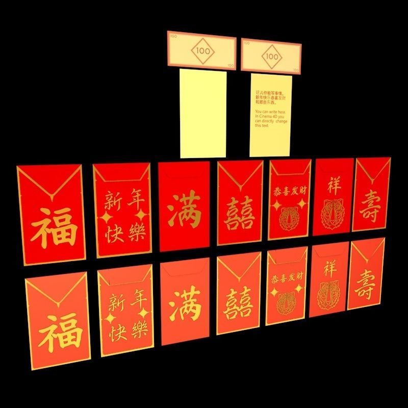 Chinese Red Envelopes Hong Bao 3D model_7