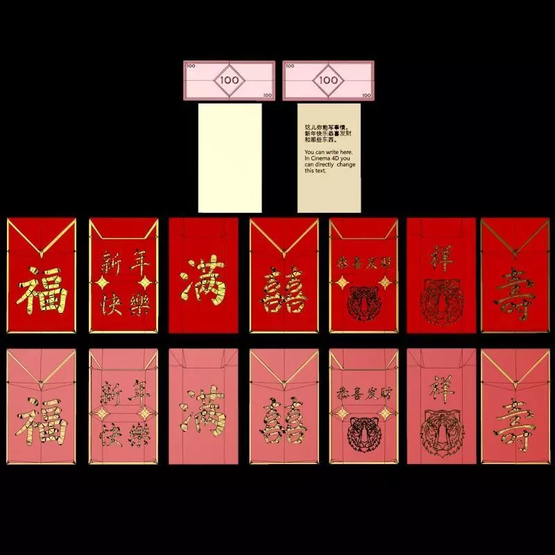 Chinese Red Envelopes Hong Bao 3D model_0