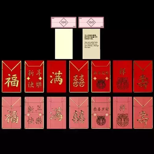 Chinese Red Envelopes Hong Bao 3D model Chinese Red Envelopes Hong Bao 3D model