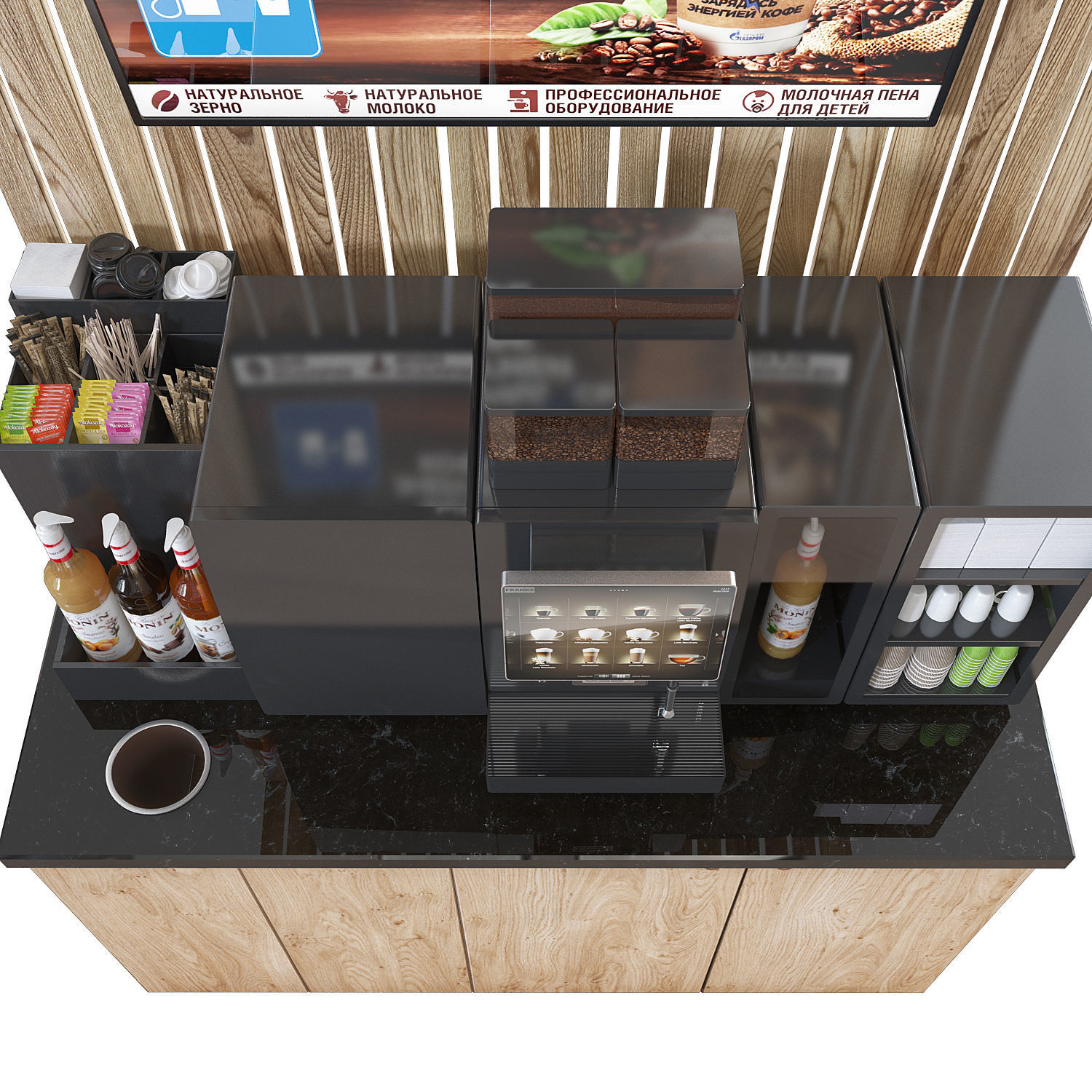 Franke coffe shop 3D model_2