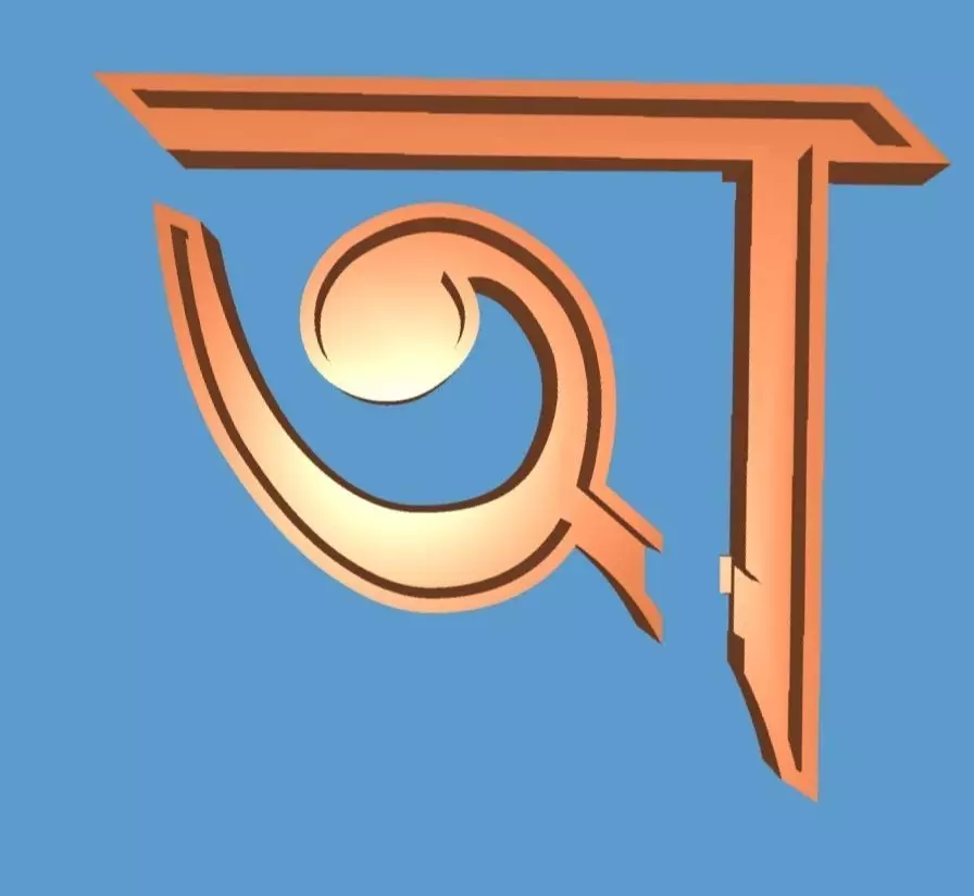 Bengali Alphabet Cast your own LETTERS Easy to cast puzzle fit 3D model_0