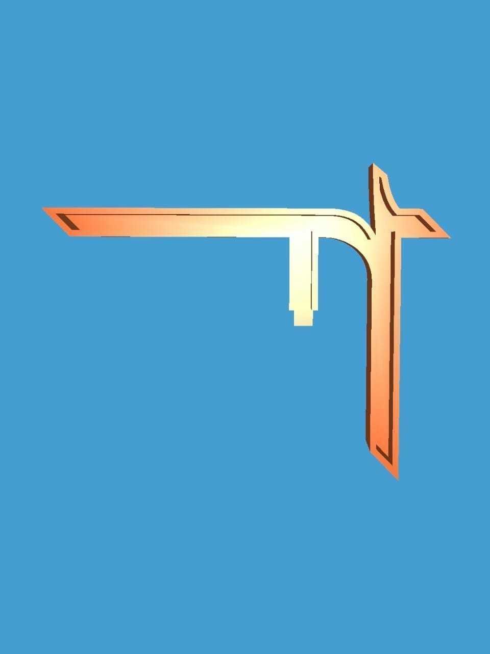 Bengali Alphabet Cast Your Own LETTERS Easy To Cast Puzzle Fit 3D model_7