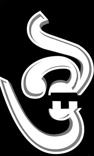 Bengali Alphabet Cast Your Own LETTERS Easy To Cast Puzzle Fit