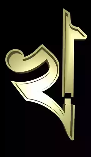 Bengali Alphabet Cast Your Own LETTERS Easy To Cast Puzzle Fit