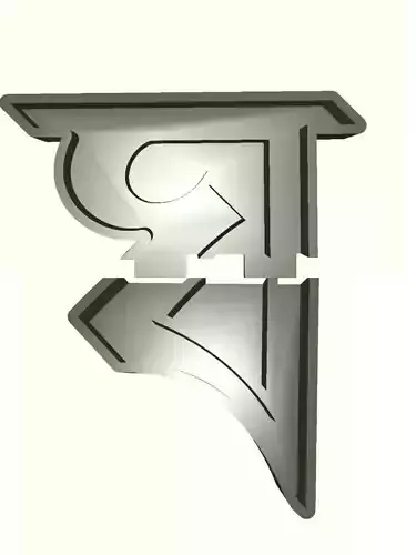 Bengali Alphabet Cast Your Own LETTERS Easy To Cast Puzzle Fit