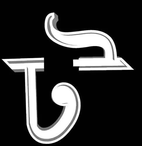 Bengali Alphabet Cast Your Own LETTERS Easy To Cast Puzzle Fit