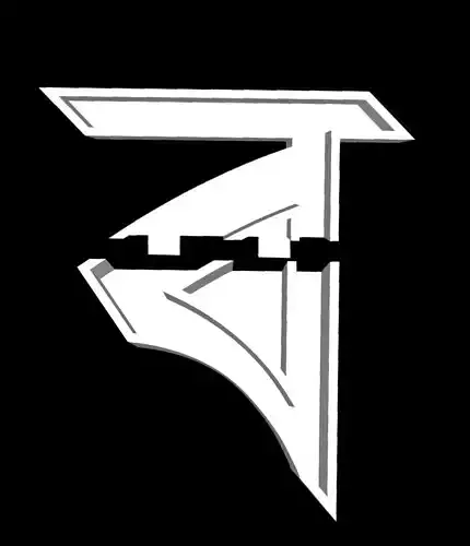 Bengali Alphabet Cast Your Own LETTERS Easy To Cast Puzzle Fit