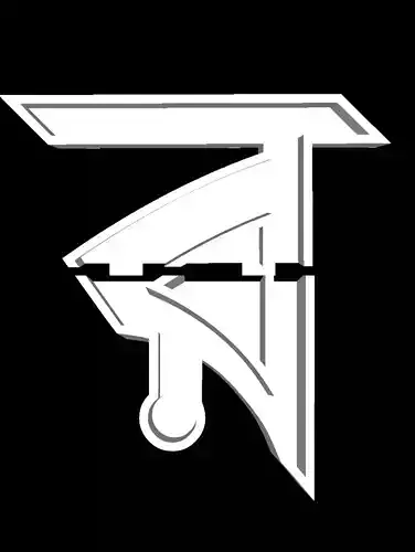 Bengali Alphabet Cast Your Own LETTERS Easy To Cast Puzzle Fit