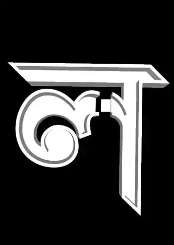 Bengali Alphabet Cast Your Own LETTERS Easy To Cast Puzzle Fit