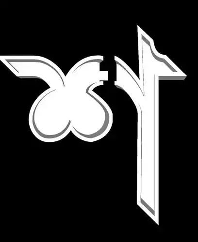 Bengali Alphabet Cast Your Own LETTERS Easy To Cast Puzzle Fit