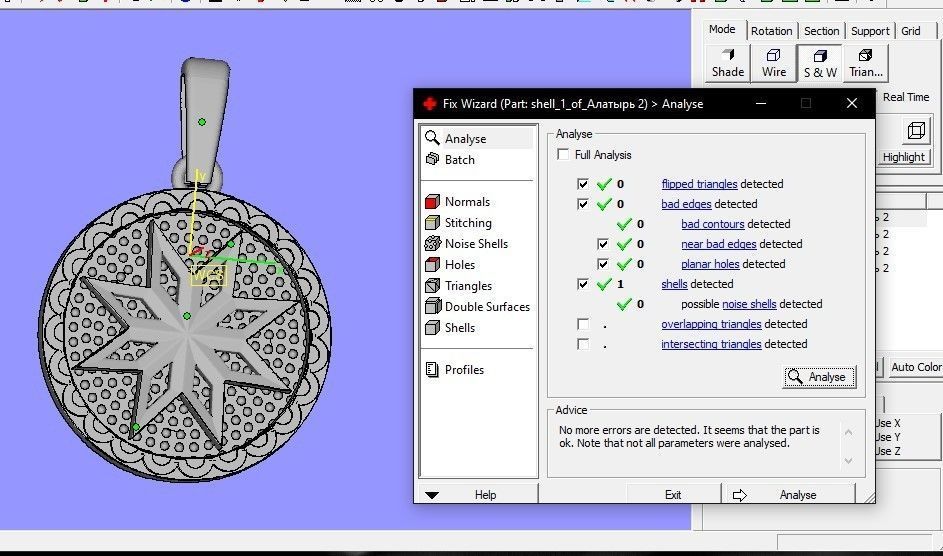 The Alatyr symbol  3D print model_3