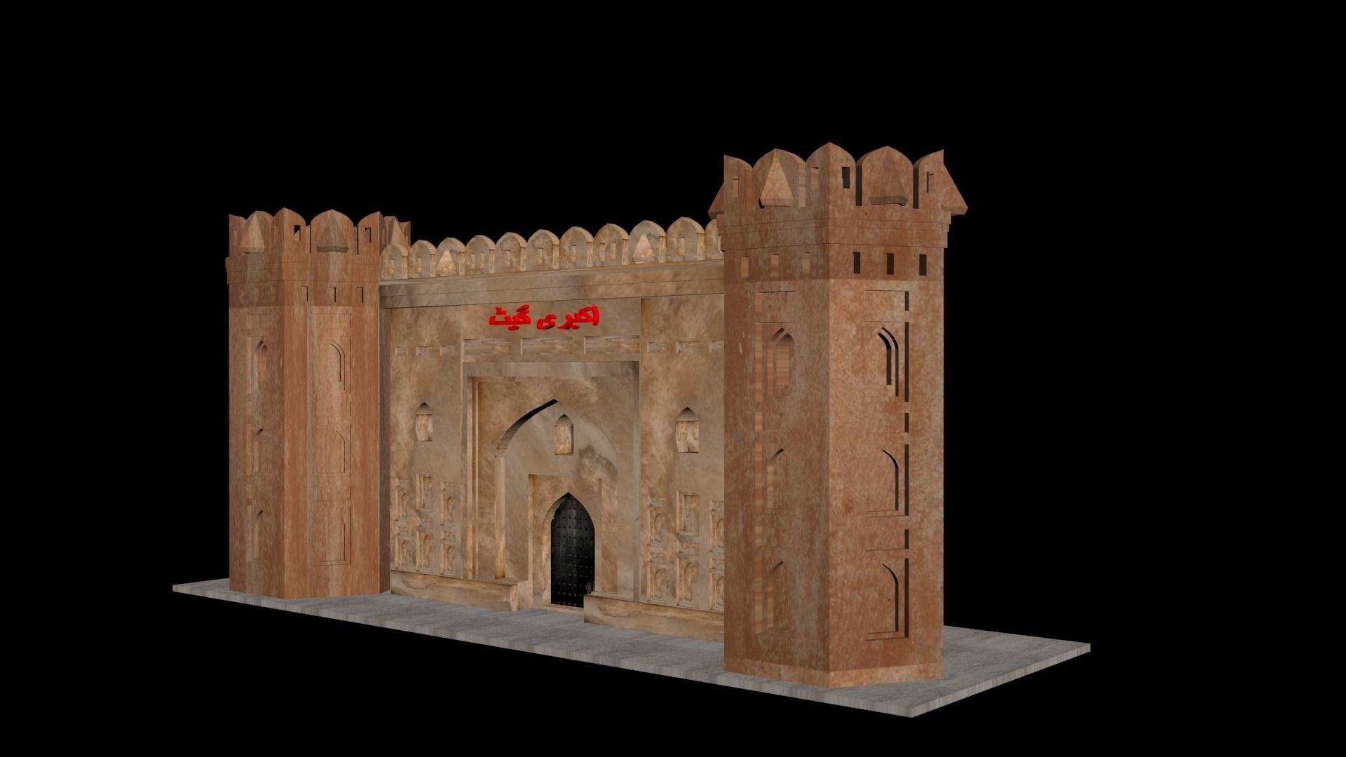Abkari Gate Lahore 3D model 3D model_2