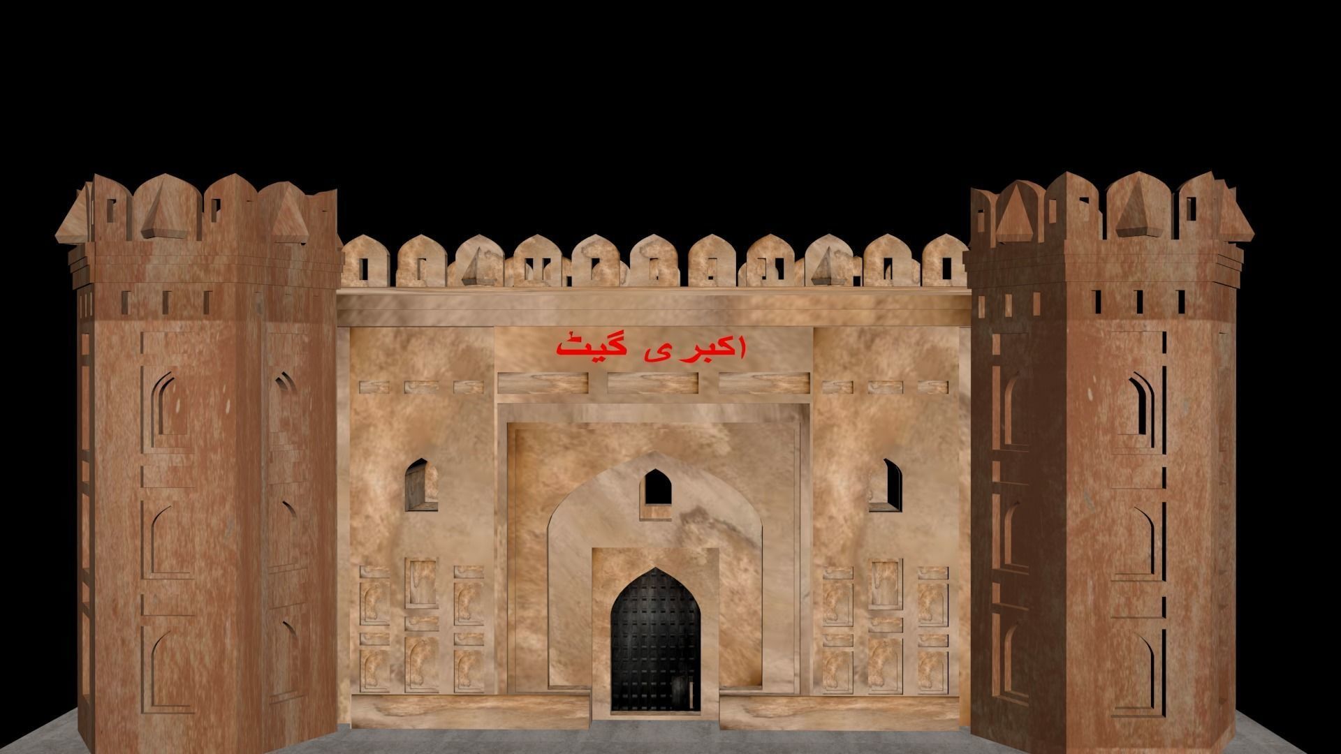 Abkari Gate Lahore 3D model 3D model_3