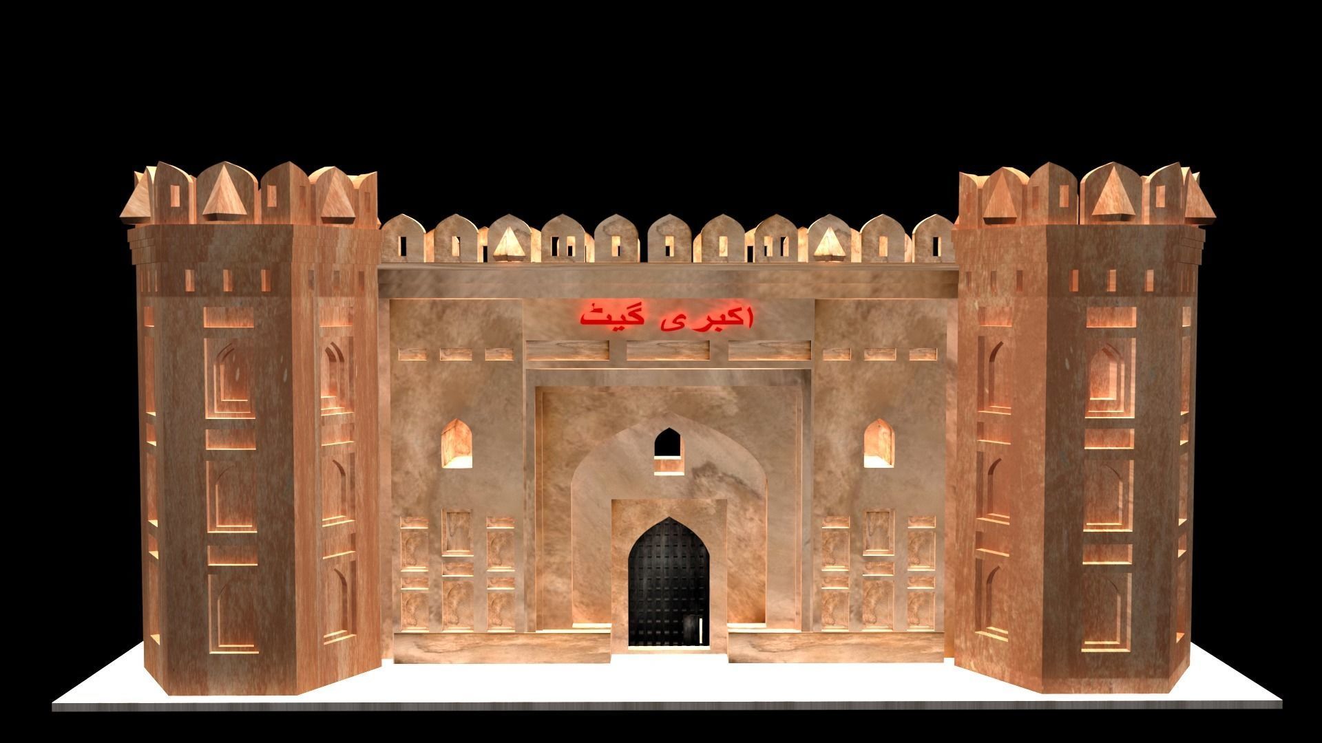 Abkari Gate Lahore 3D model 3D model_1