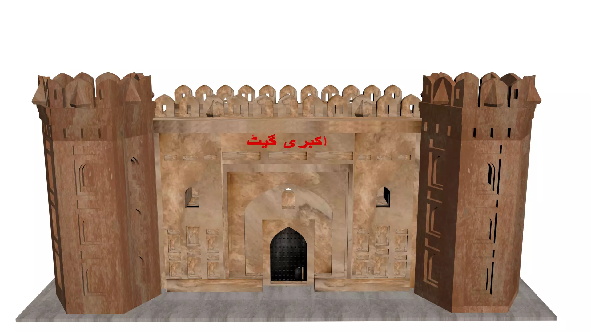 Abkari Gate Lahore 3D model 3D model_0