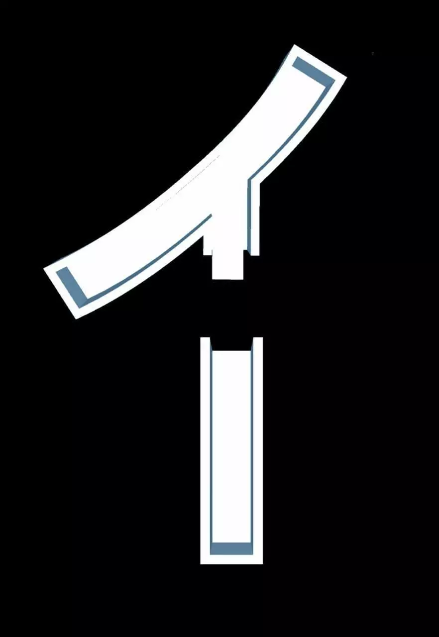 Japanese Katakana Cast Your Own Letters Easy To Cast Puzzle Fit 3D model_0