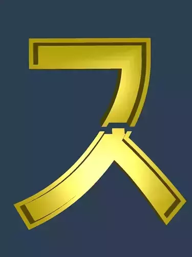 Japanese Katakana Cast Your Own Letters Easy To Cast Puzzle Fit