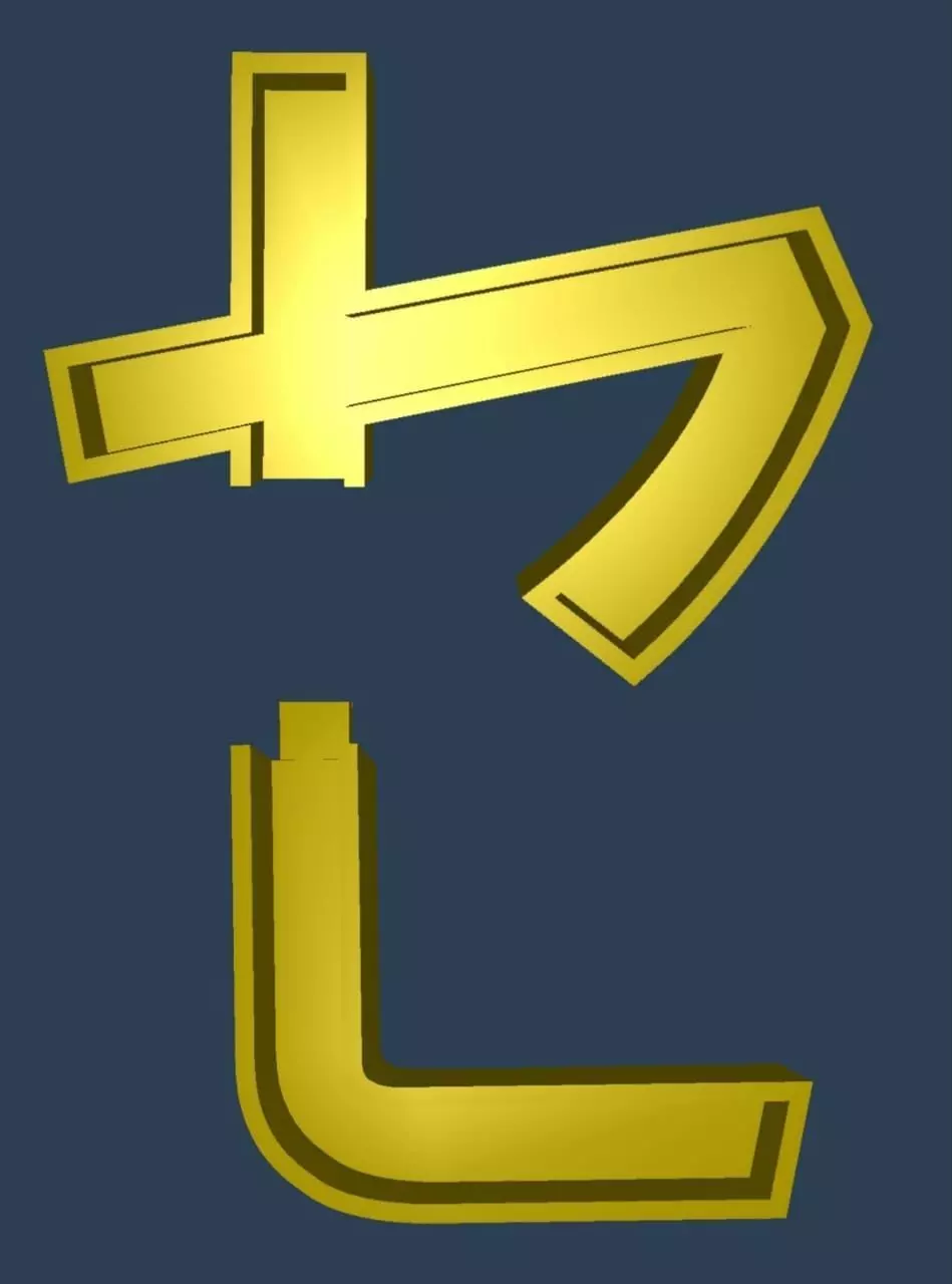 Japanese Katakana Cast Your Own Letters Easy To Cast Puzzle Fit 3D model_0