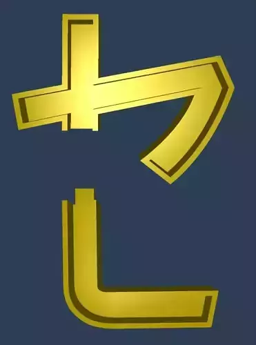 Japanese Katakana Cast Your Own Letters Easy To Cast Puzzle Fit