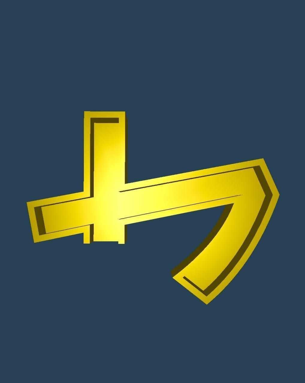 Japanese Katakana Cast Your Own Letters Easy To Cast Puzzle Fit 3D model_2