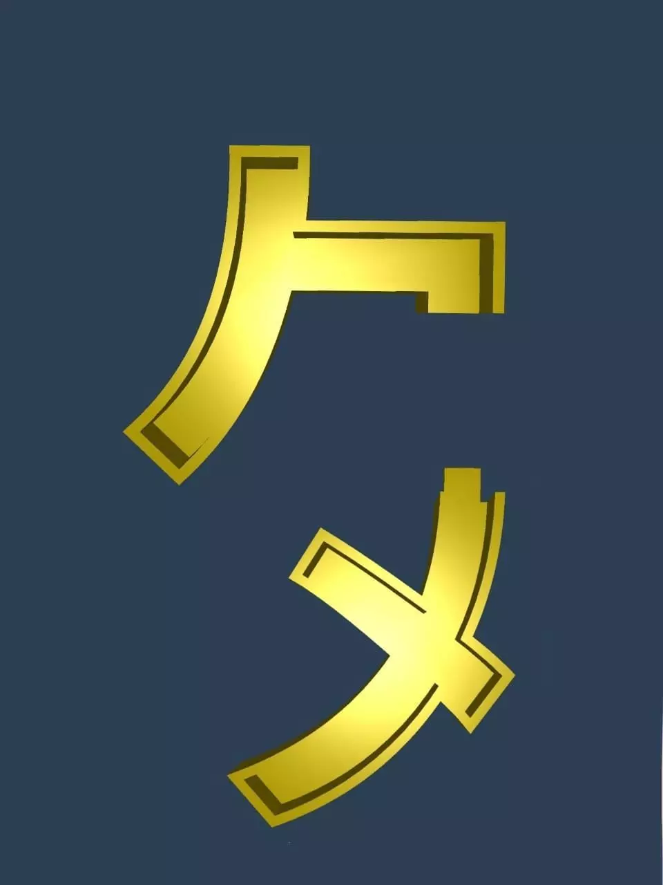 Japanese Katakana Cast Your Own Letters Easy To Cast Puzzle Fit 3D model_0