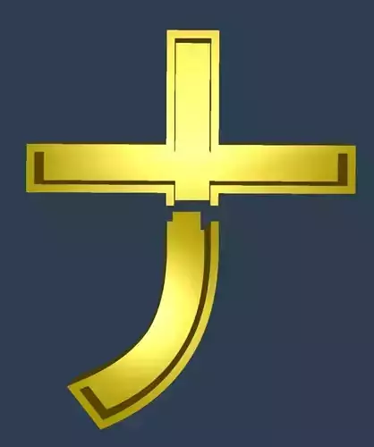 Japanese Katakana Cast Your Own Letters Easy To Cast Puzzle Fit