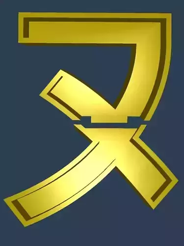 Japanese Katakana Cast Your Own Letters Easy To Cast Puzzle Fit