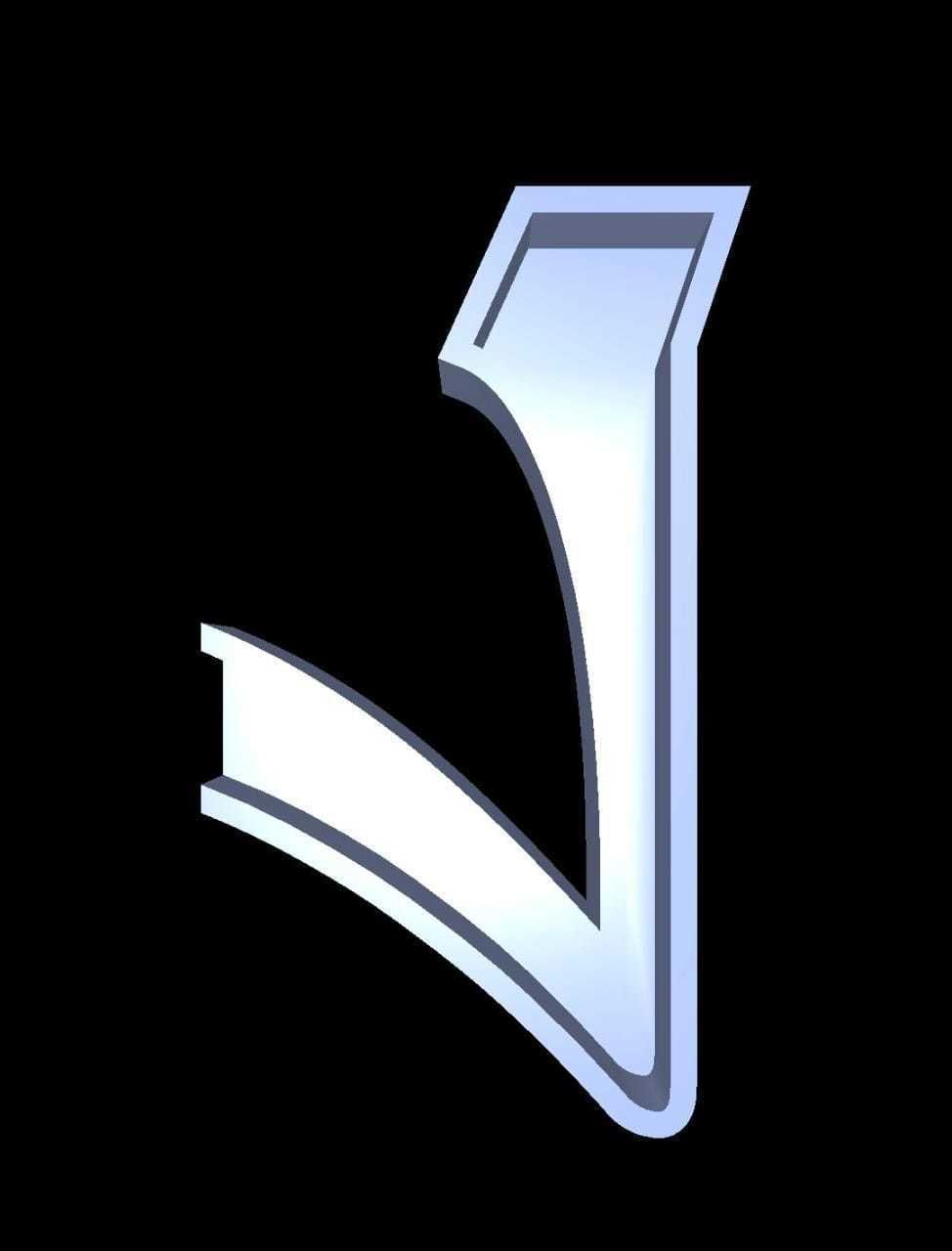 Tibetan Alphabet Cast Your Own LETTERS Easy To Cast Puzzle Fit 3D model_2