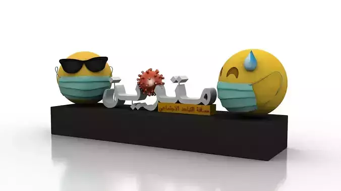 Social Distancing model for coronavirus 