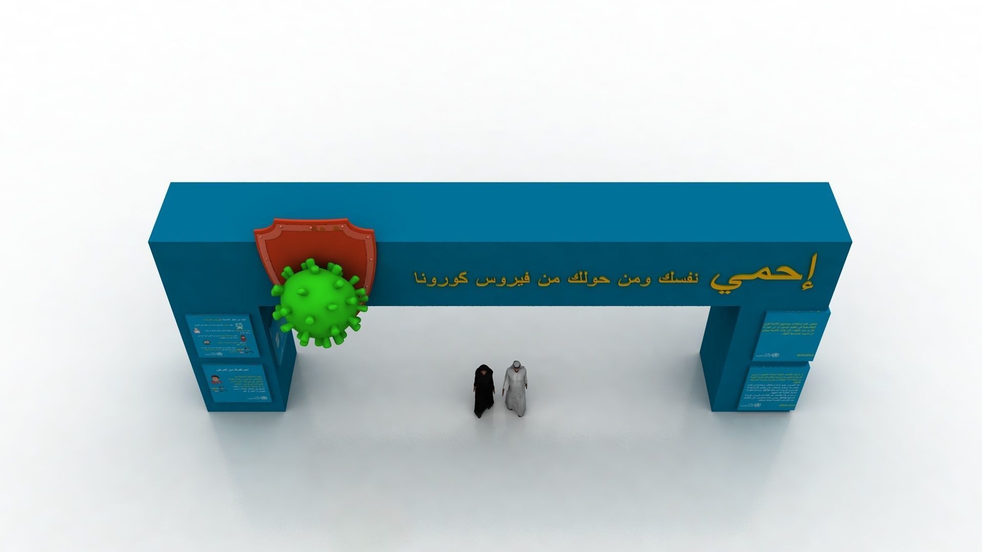 Huge ads Gate for Coronavirus-Tunal  Low-poly 3D model_20