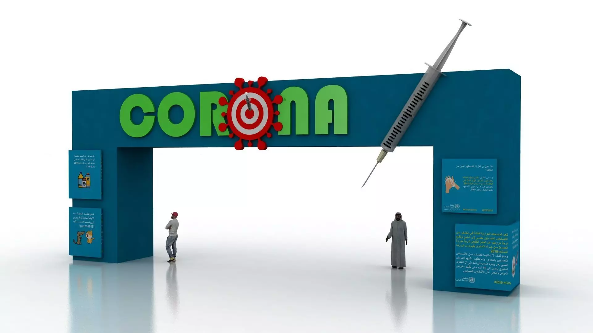 Huge ads Gate for Coronavirus-Tunal  Low-poly 3D model_6