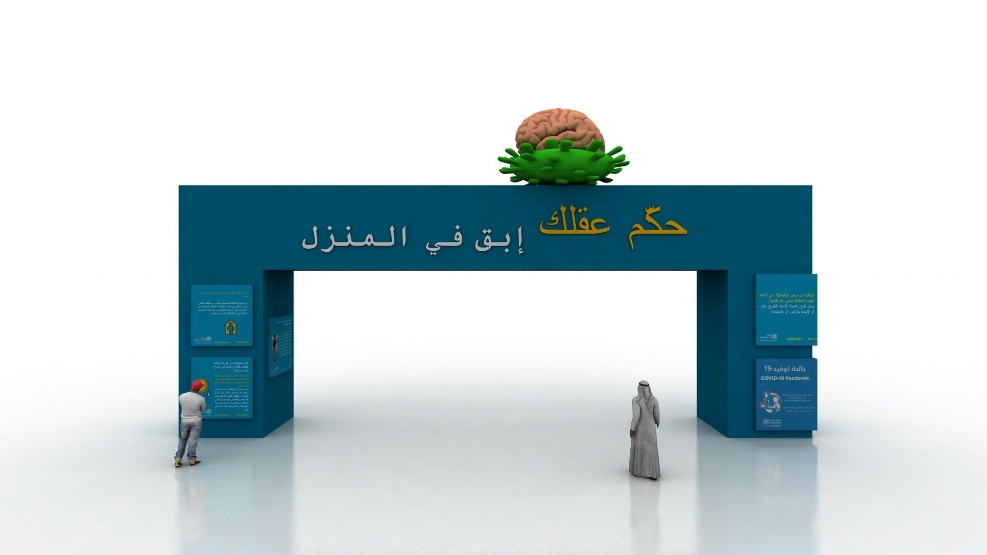 Huge ads Gate for Coronavirus-Tunal  Low-poly 3D model_15