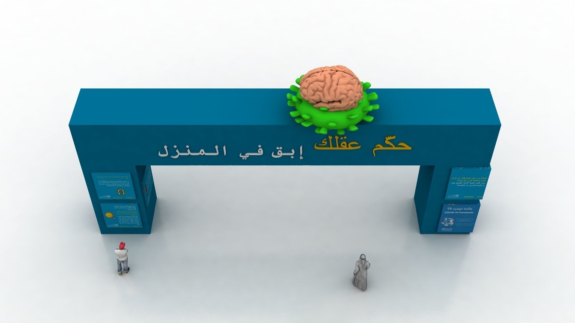 Huge ads Gate for Coronavirus-Tunal  Low-poly 3D model_23